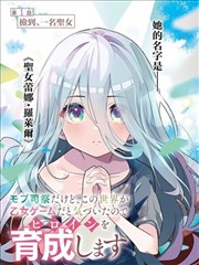 2023年热播国产剧漫改作品拾光代理人